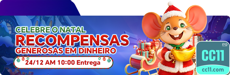 cc11.com Performance e Velocidade